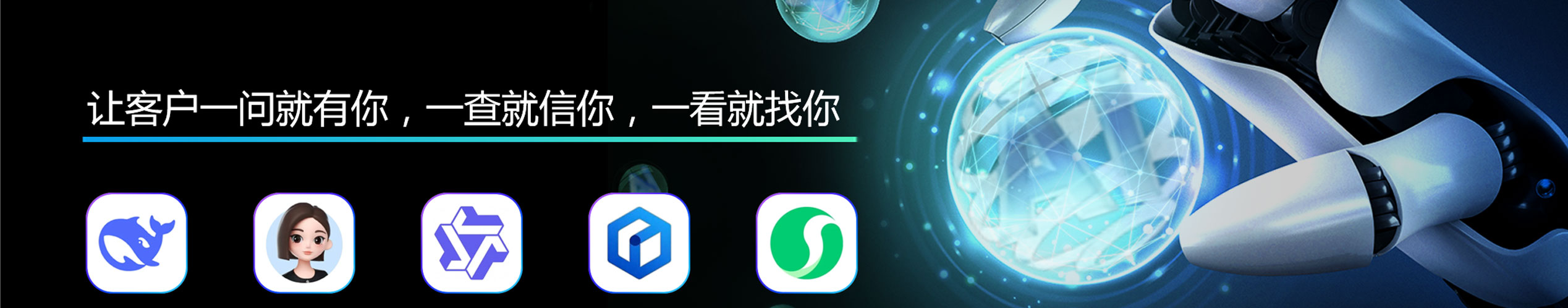 创意设计